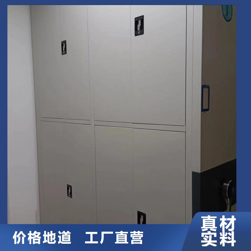 机械式密集柜生产厂家欢迎咨询订购