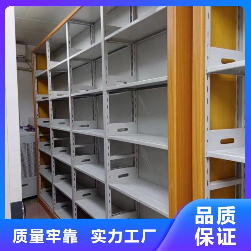 机械式密集柜加工厂家