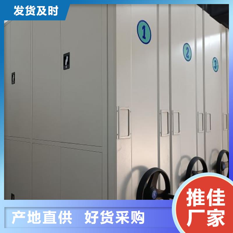 哪里卖的便宜【桦平】手电动智能密集架