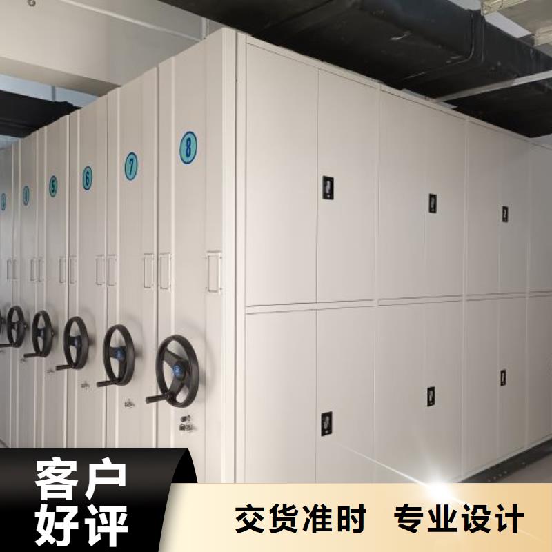 【 档案密集架,凉片密集柜多种场景适用】-手动移动智能档案柜密集架桦平柜业(镇江市分公司)-通金宝
