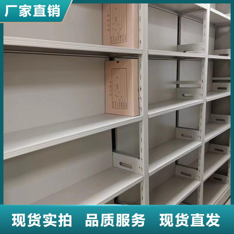 陈仓|麟游|延安|商洛|安康|铜川【档案密集架_档案馆手电动密集架价格实在】-通金宝
