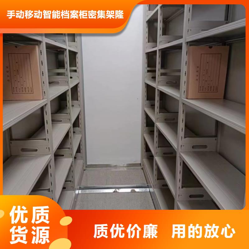 【档案密集架 活动密集架超产品在细节】本地公司