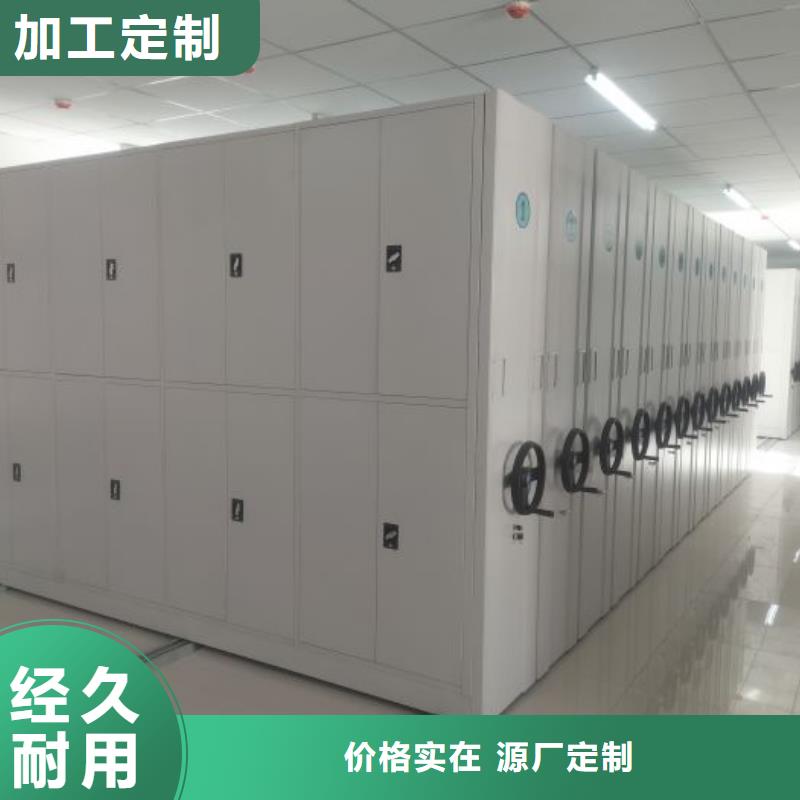 档案库密集架桦平【档案密集架】手摇文件柜质检合格出厂