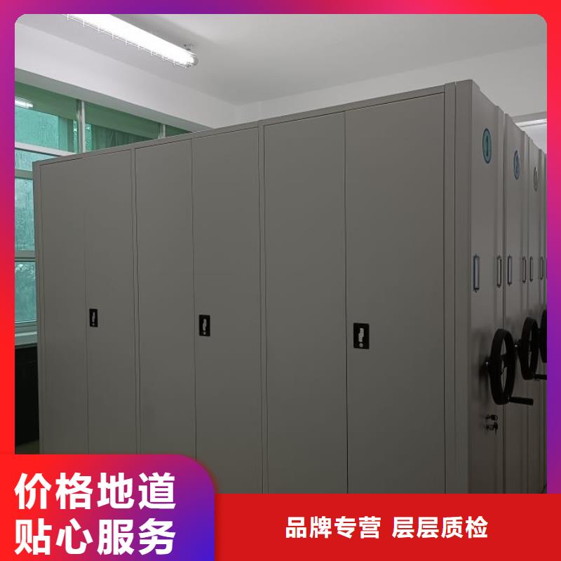 档案密集架,【手摇文件柜】购买的是放心本地厂家