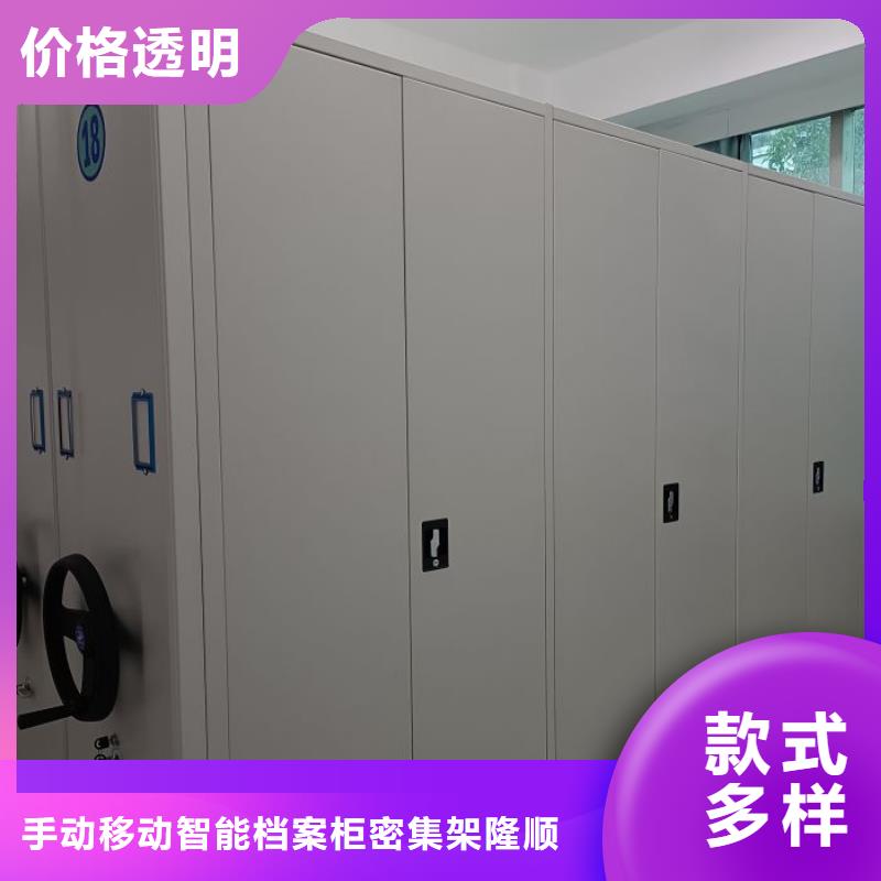 机械式密集柜加工厂家