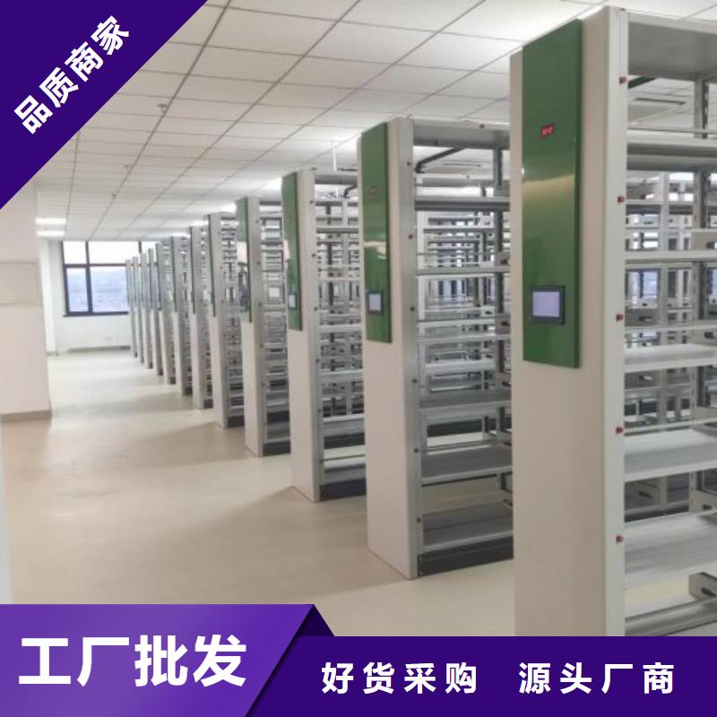 【 档案密集架,凉片密集柜多种场景适用】-手动移动智能档案柜密集架桦平柜业(镇江市分公司)-通金宝