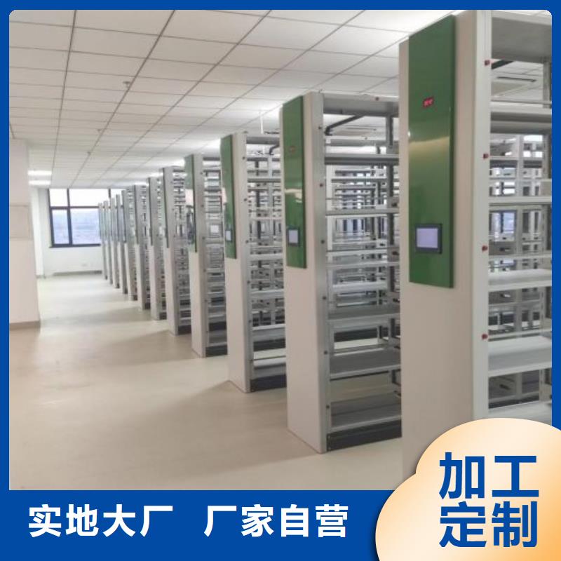 档案库密集架桦平【档案密集架】手摇文件柜质检合格出厂