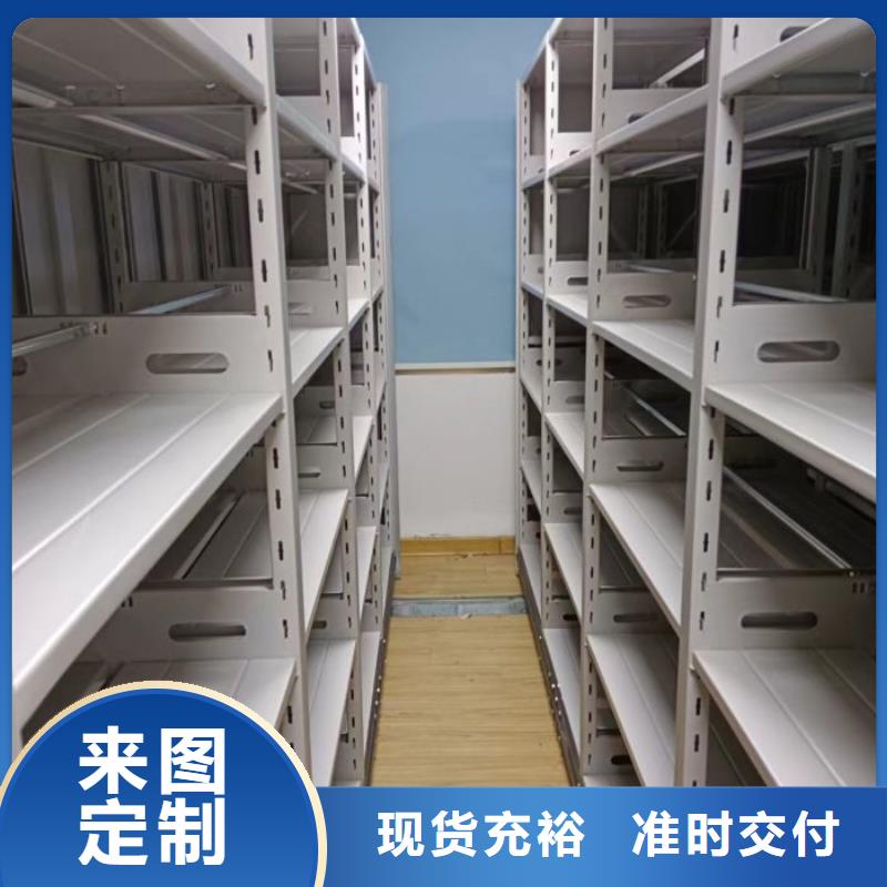 陈仓|麟游|延安|商洛|安康|铜川【档案密集架_档案馆手电动密集架价格实在】-通金宝