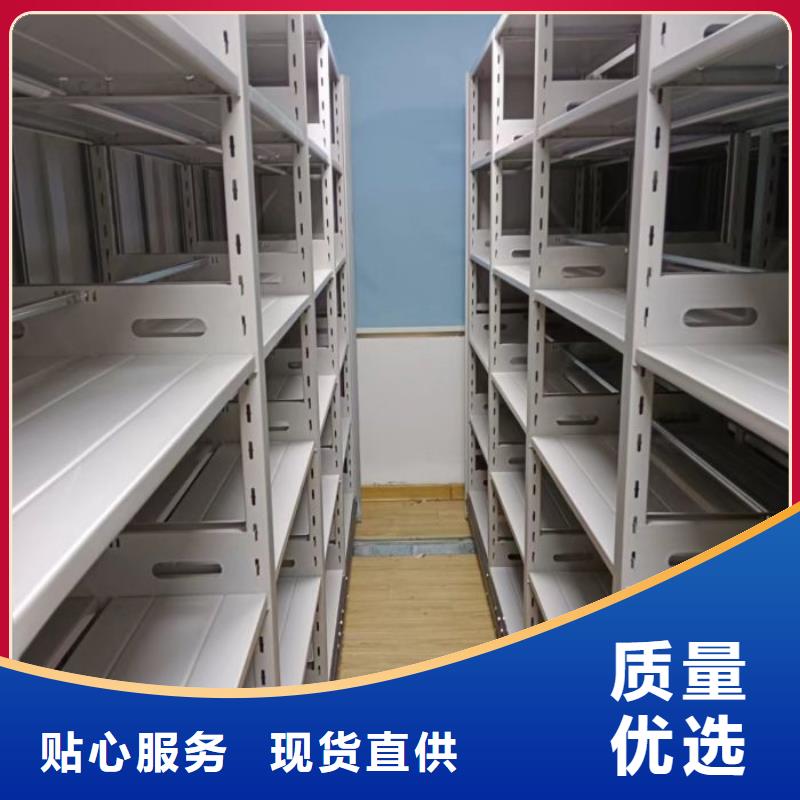 【档案密集架】手动档案密集柜材质实在-服务区域包括尼玛|嘉黎|林芝|昌都|阿里|日喀则|山南|拉萨等-产品视频