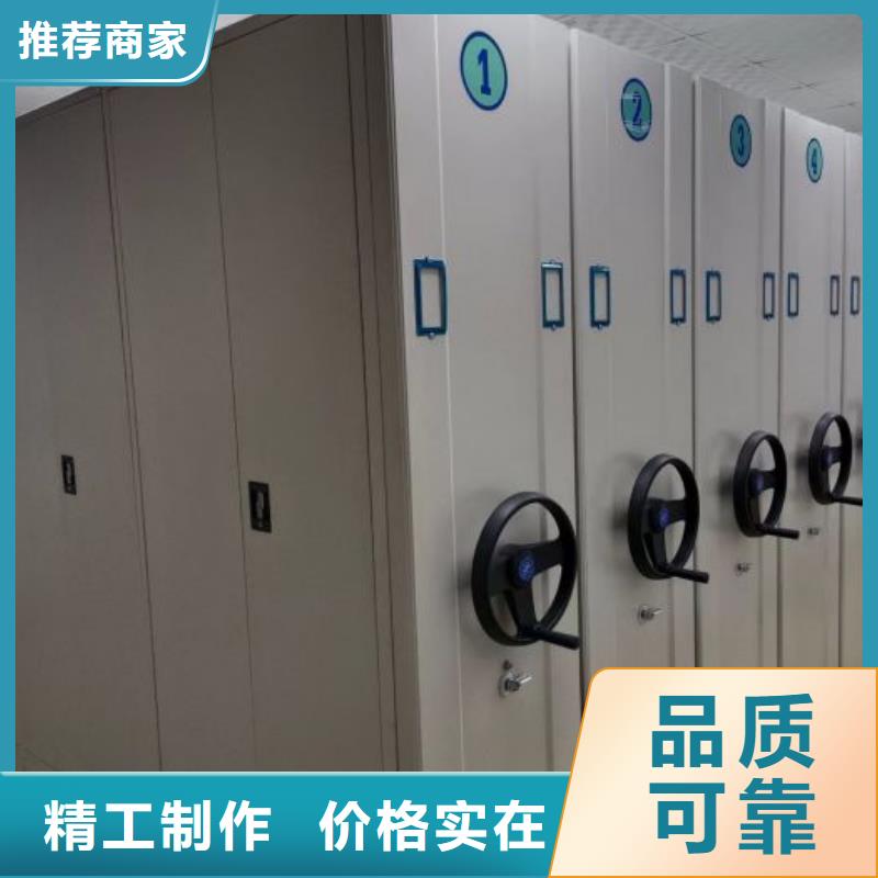 档案密集架,【手动档案密集柜】质量可靠 手动移动智能档案柜密集架桦平柜业(合肥市分公司)