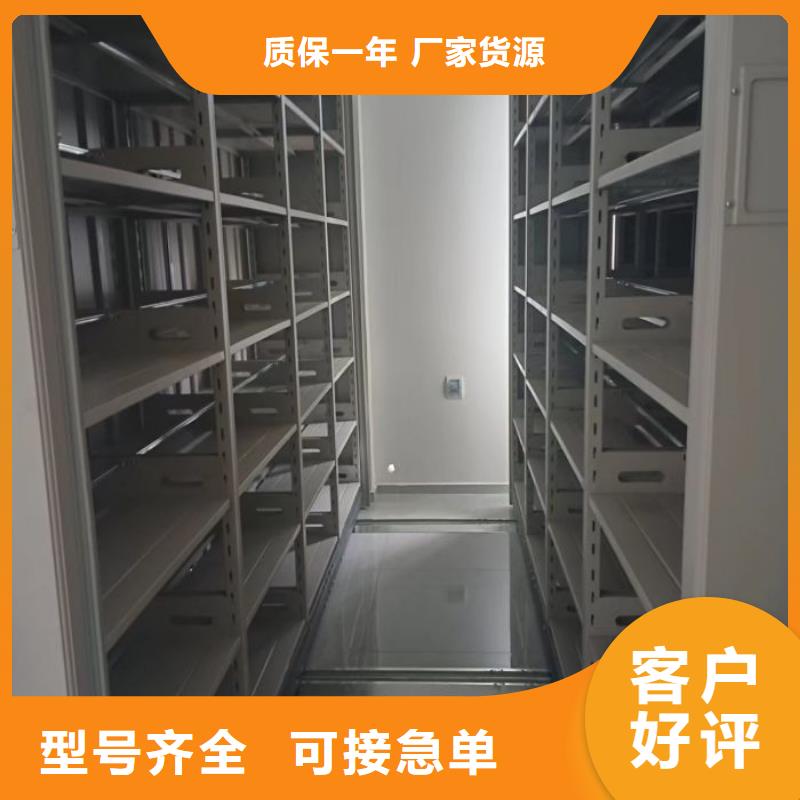 【档案密集架】手动档案密集柜材质实在-服务区域包括尼玛|嘉黎|林芝|昌都|阿里|日喀则|山南|拉萨等-产品视频