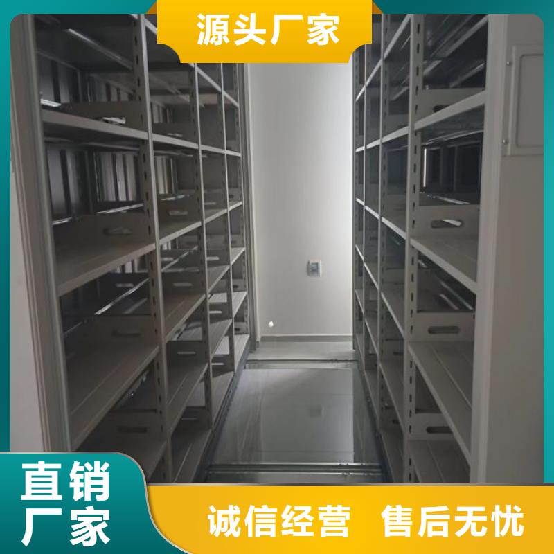 【档案密集架 活动密集架超产品在细节】本地公司
