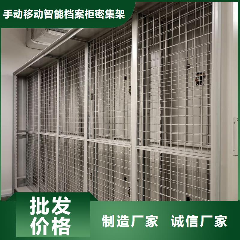 哪里卖的便宜【桦平】手电动智能密集架