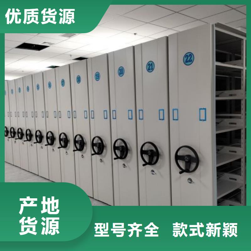 【档案密集架】手动档案密集柜材质实在-服务区域包括尼玛|嘉黎|林芝|昌都|阿里|日喀则|山南|拉萨等-产品视频