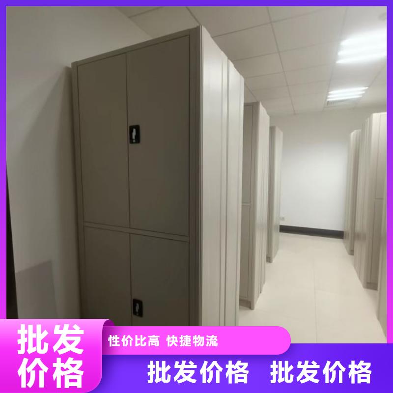【 档案密集架-防磁密集架免费回电】品质之选