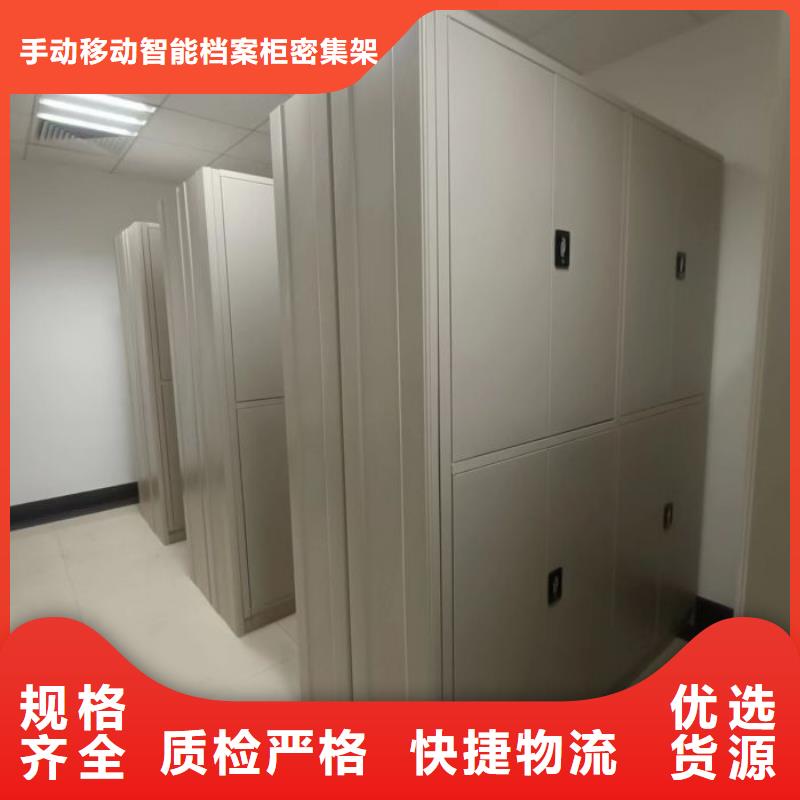 档案密集架,【手动档案密集柜】质量可靠 手动移动智能档案柜密集架桦平柜业(合肥市分公司)