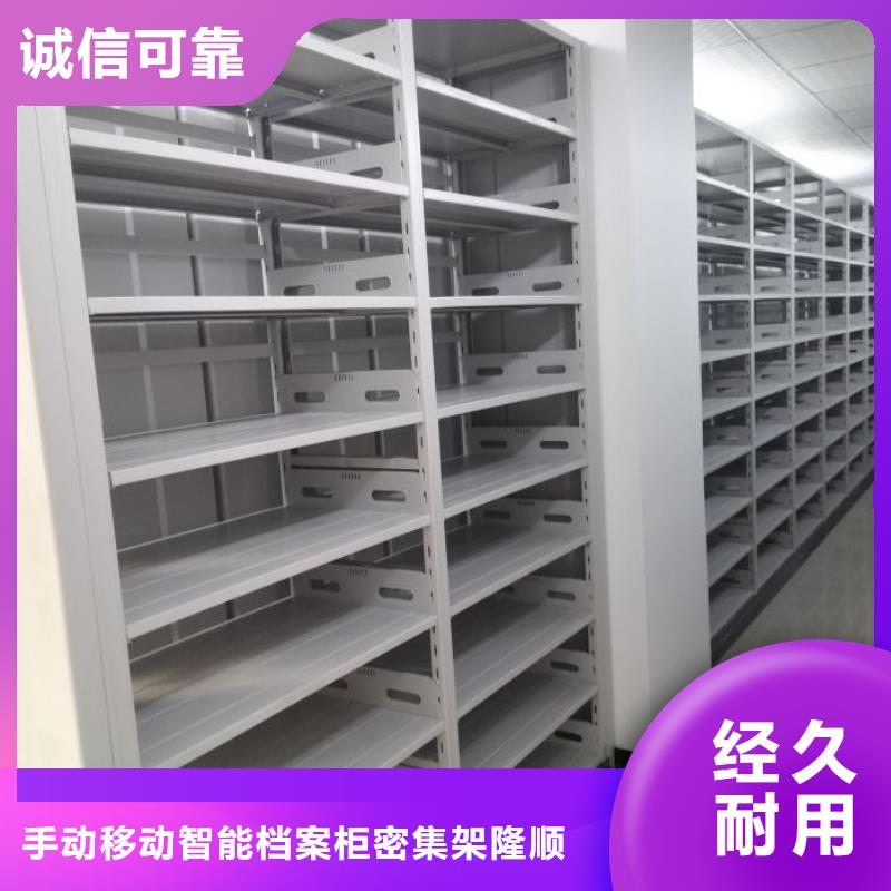 【档案密集架 活动密集架超产品在细节】本地公司
