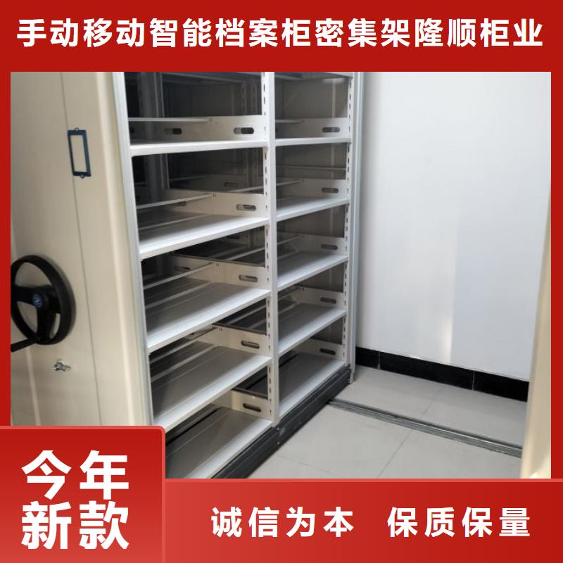 档案密集架,【手动档案密集柜】质量可靠 手动移动智能档案柜密集架桦平柜业(合肥市分公司)
