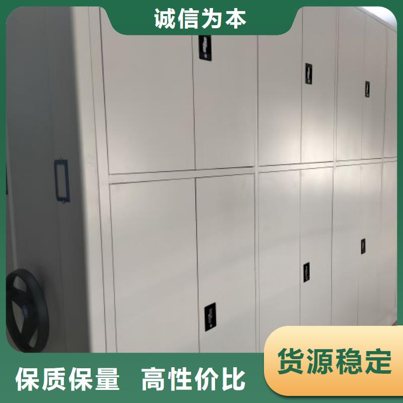 档案库密集架桦平【档案密集架】手摇文件柜质检合格出厂