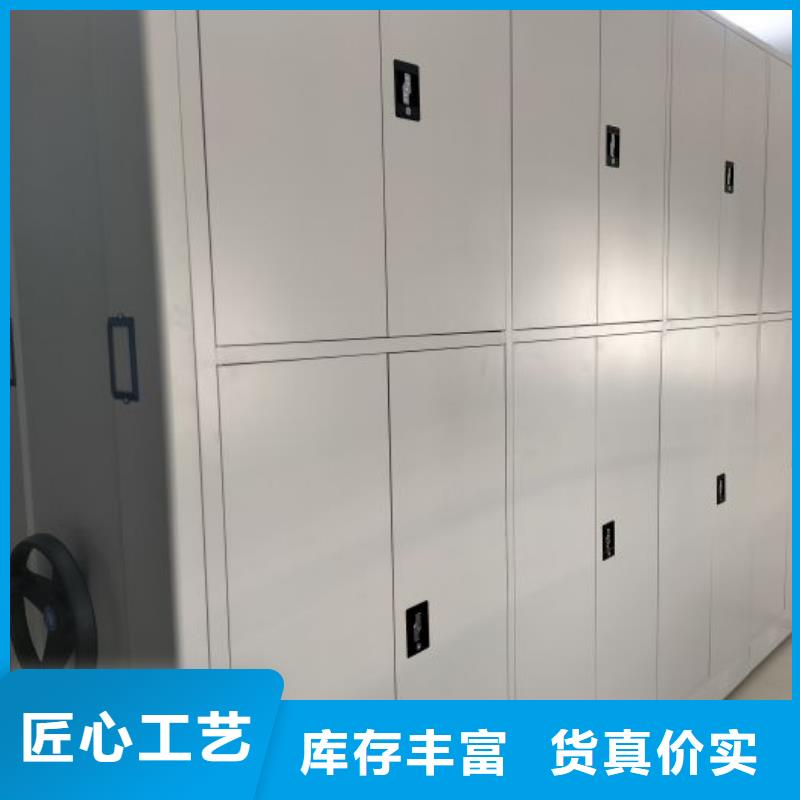 【 档案密集架,凉片密集柜多种场景适用】-手动移动智能档案柜密集架桦平柜业(镇江市分公司)-通金宝