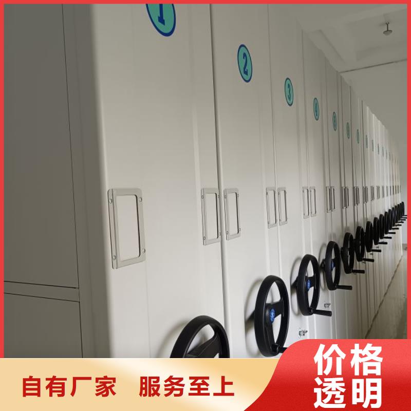 供求网【桦平】资料库密集柜