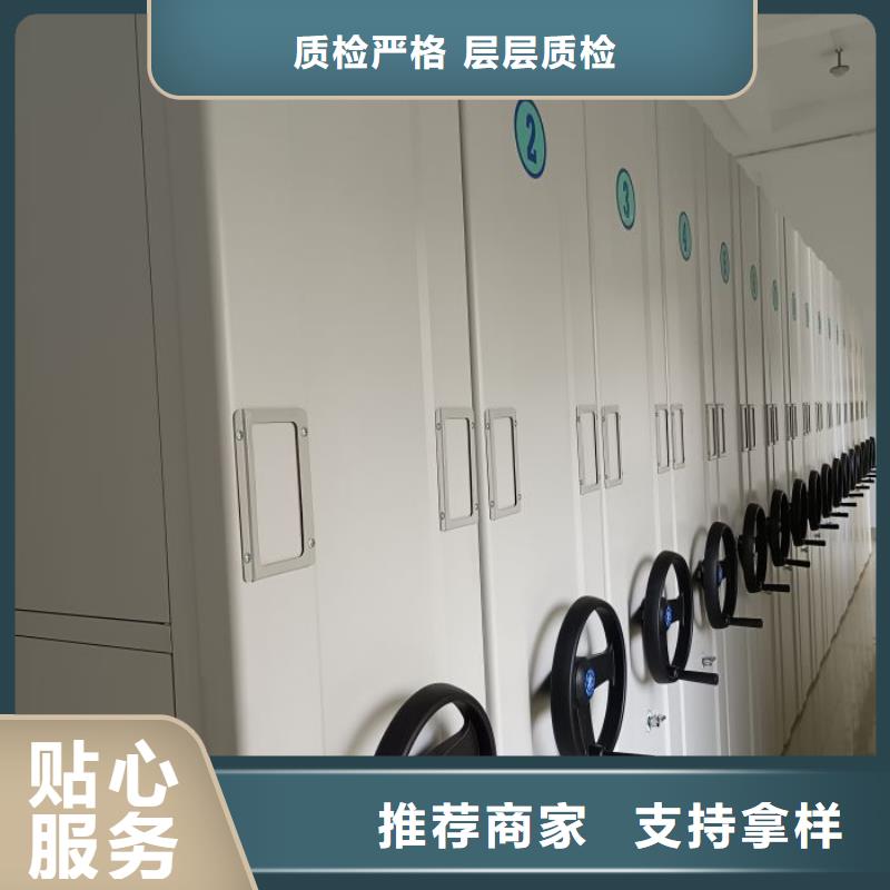 【 档案密集架-防磁密集架免费回电】品质之选