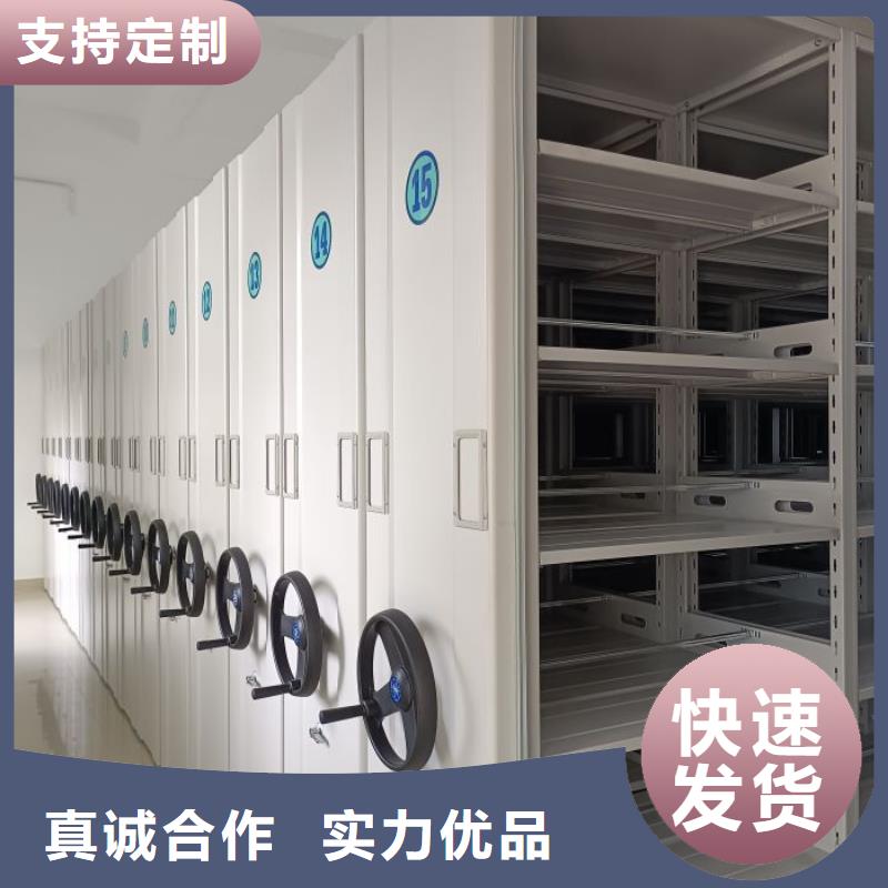 【 档案密集架-防磁密集架免费回电】品质之选