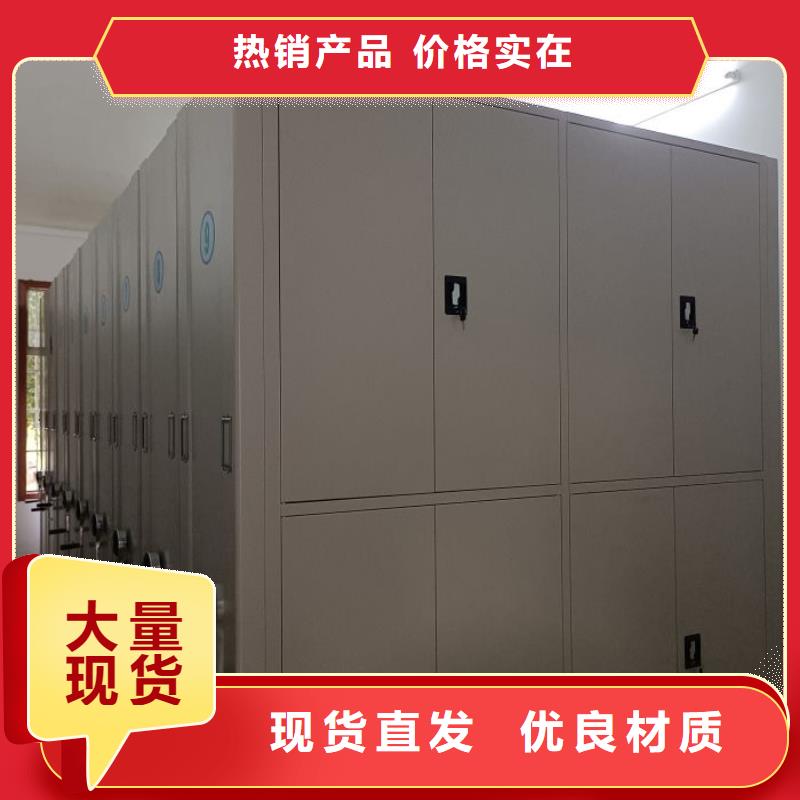 手动手摇密集架-手动手摇密集架价格透明