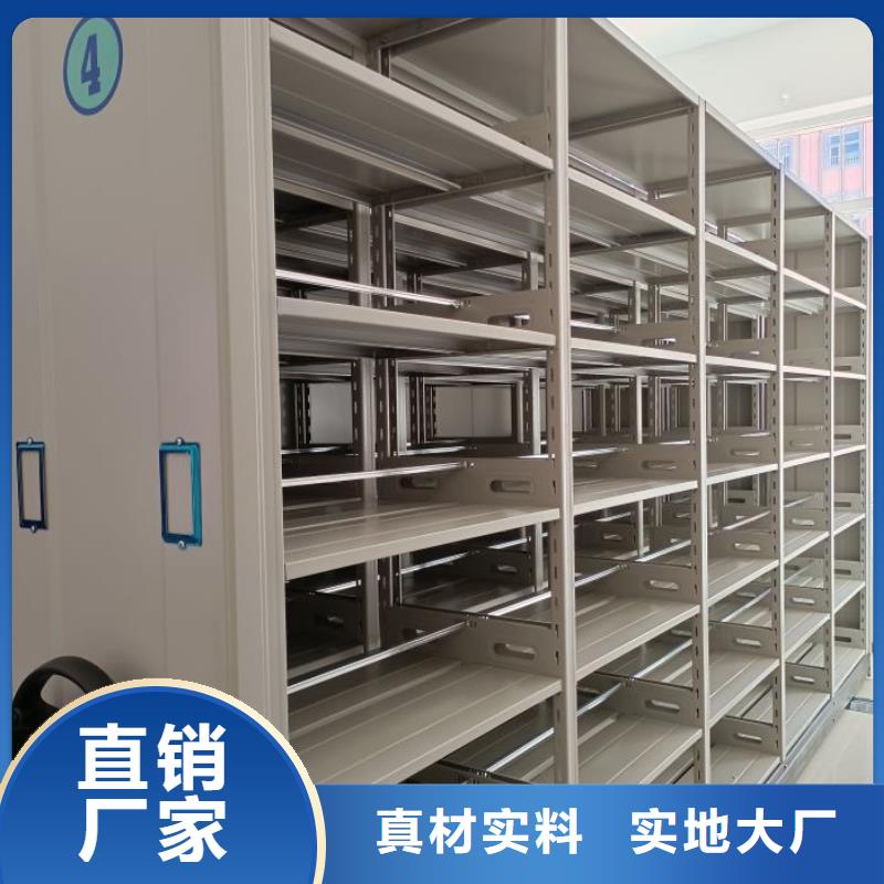 档案密集架,【手摇文件柜】购买的是放心本地厂家