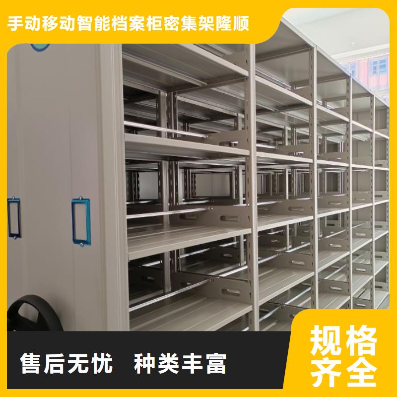 哪里卖的便宜【桦平】手电动智能密集架