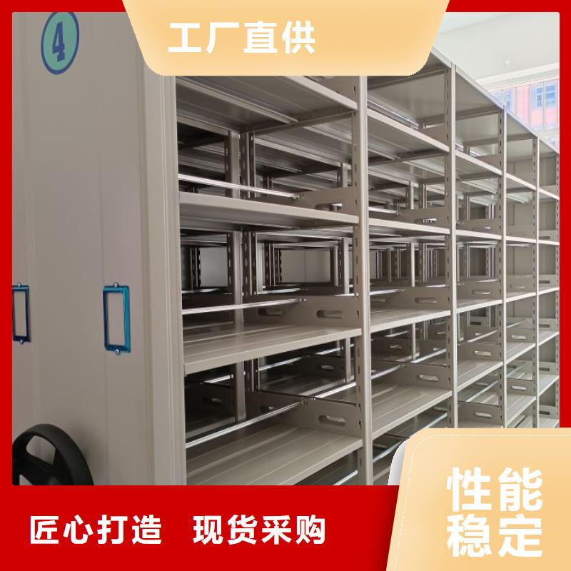 【档案密集架 活动密集架超产品在细节】本地公司