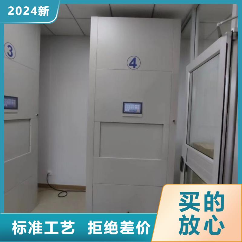 海量货源【桦平】万宁市档案室管理密集架