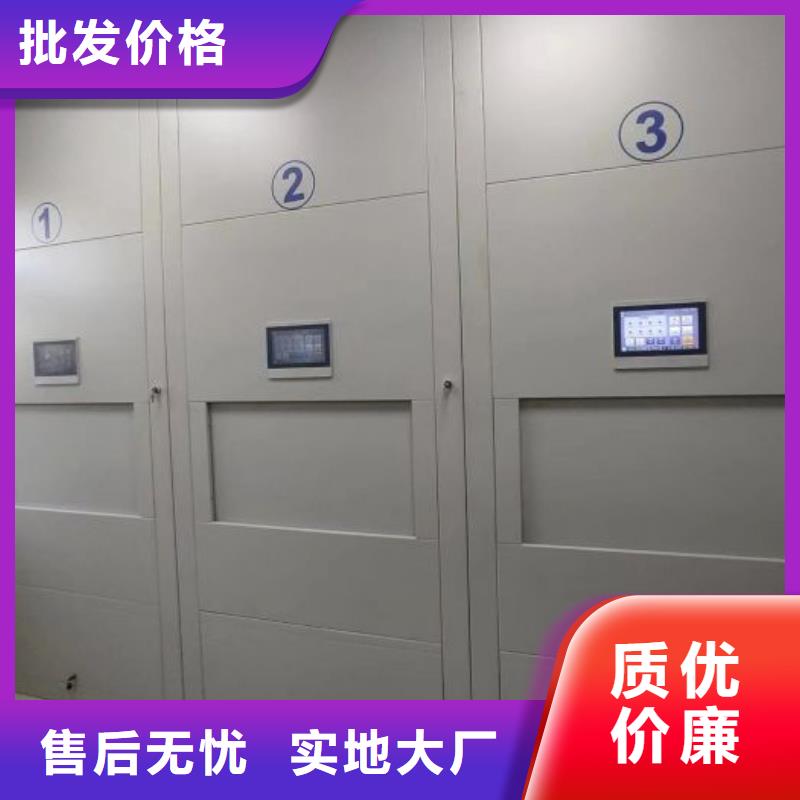 【档案密集架 活动密集架超产品在细节】本地公司