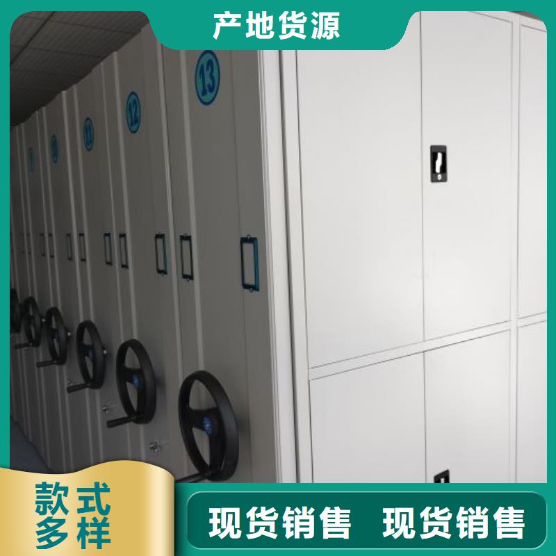 现货供应订购电话【桦平】密集式移动档案柜
