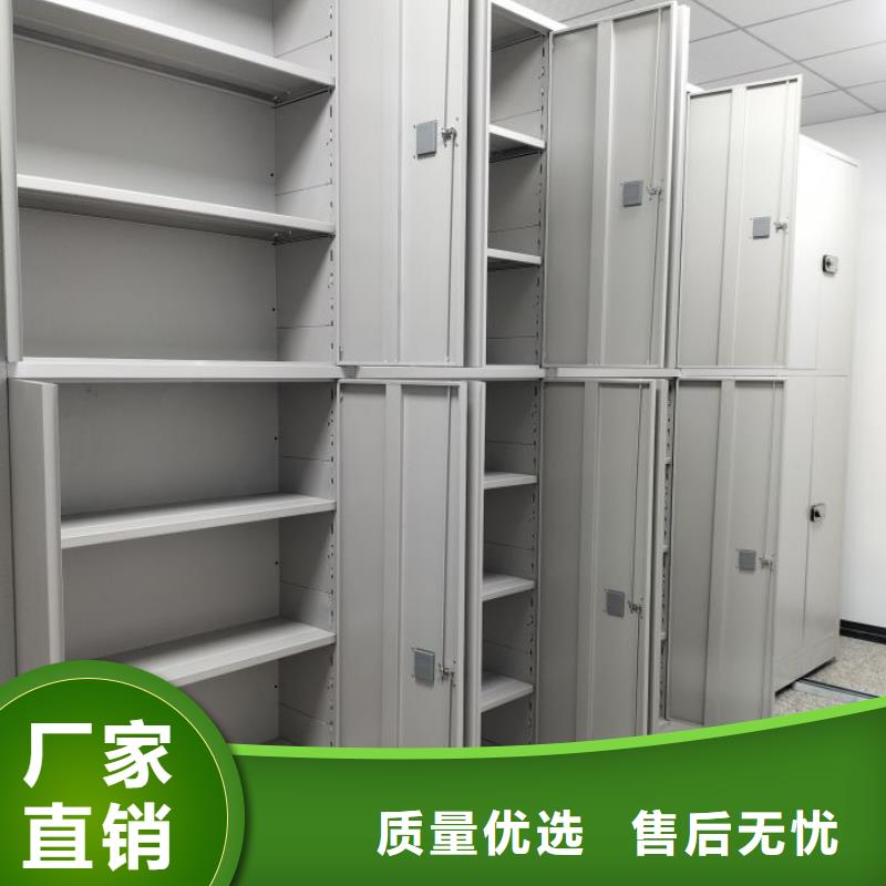 【档案密集架】手动档案密集柜材质实在-服务区域包括尼玛|嘉黎|林芝|昌都|阿里|日喀则|山南|拉萨等-产品视频