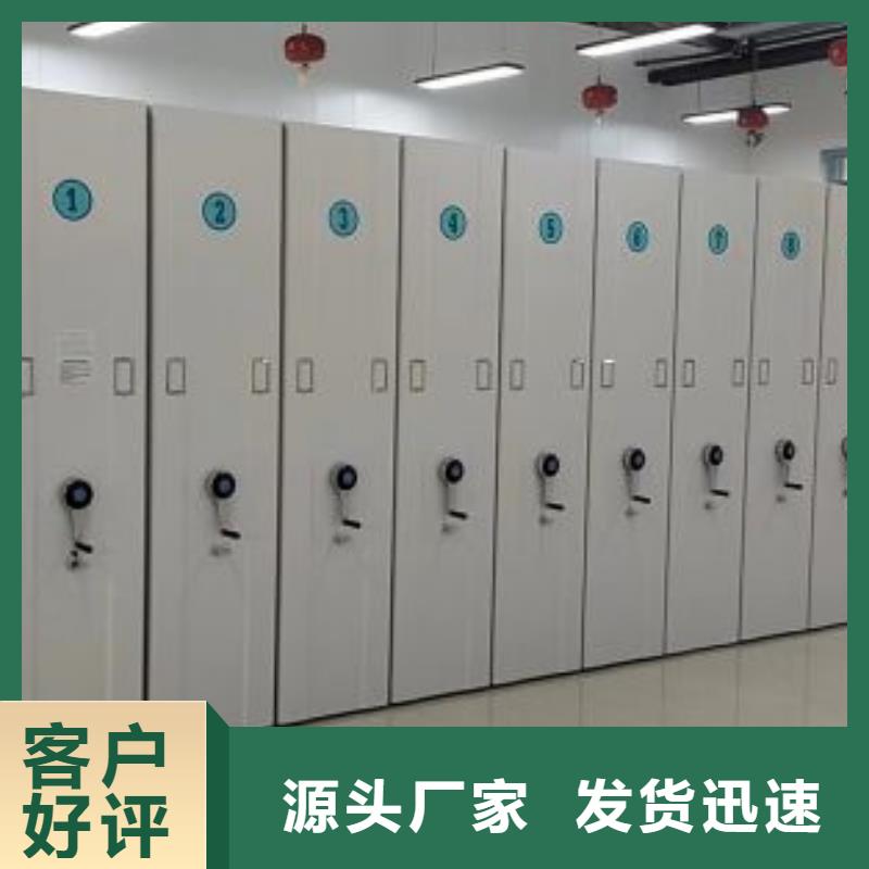 订货电话【桦平】会计密集柜