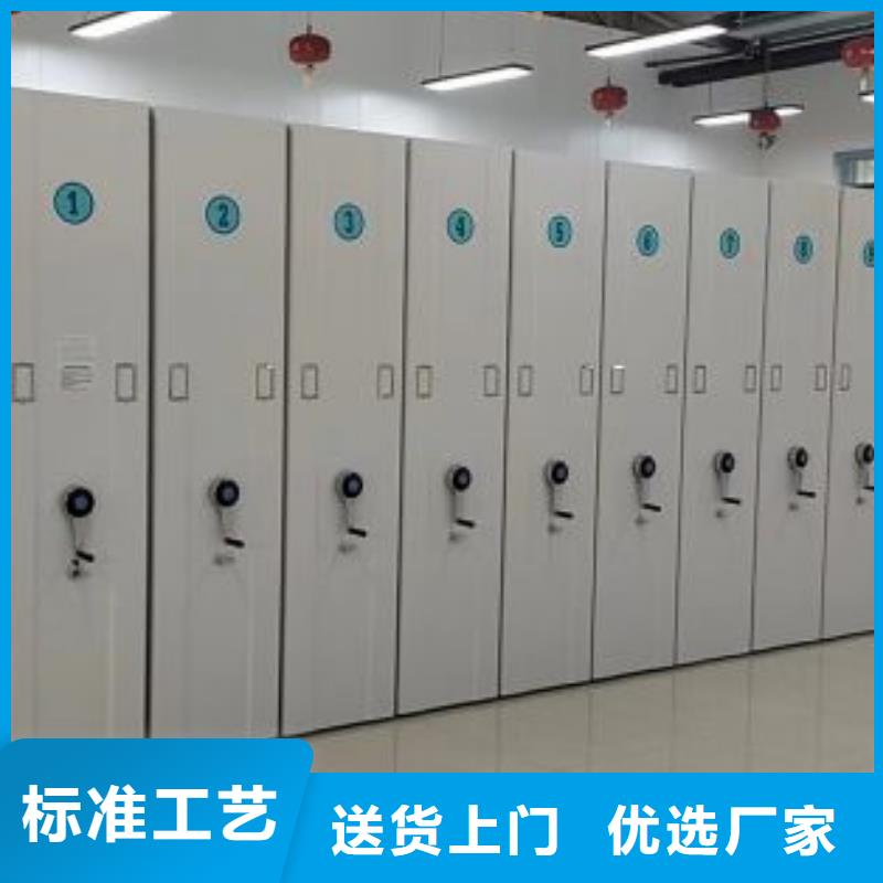 【 档案密集架-防磁密集架免费回电】品质之选
