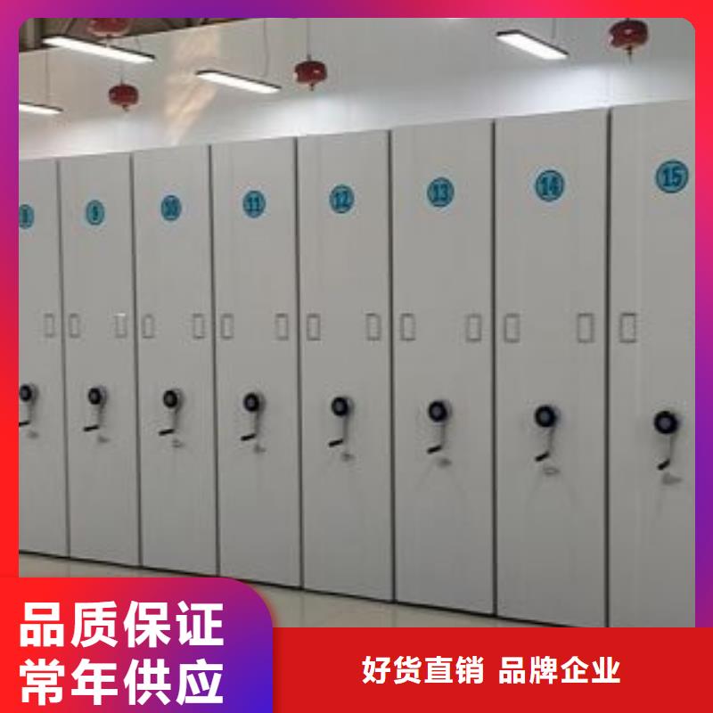 档案密集架,【手摇文件柜】购买的是放心本地厂家