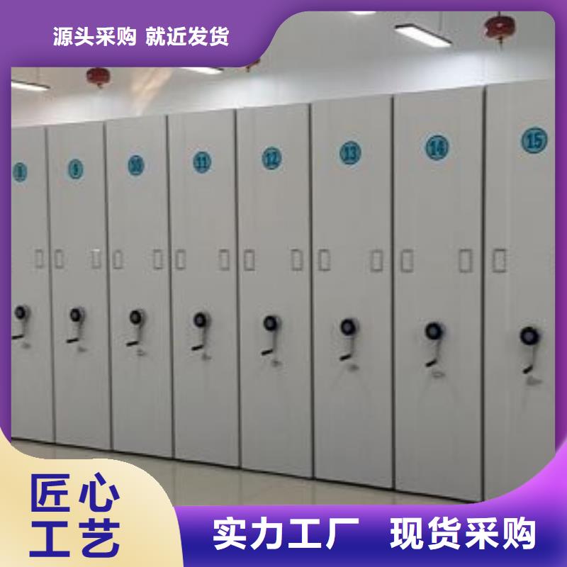 【 档案密集架-防磁密集架免费回电】品质之选