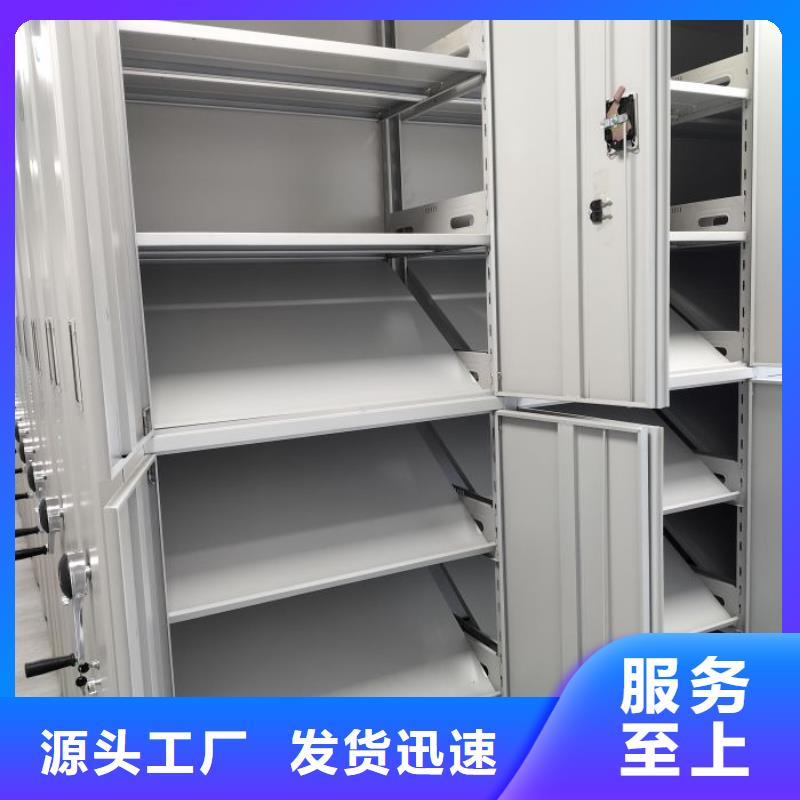 档案库密集架桦平【档案密集架】手摇文件柜质检合格出厂