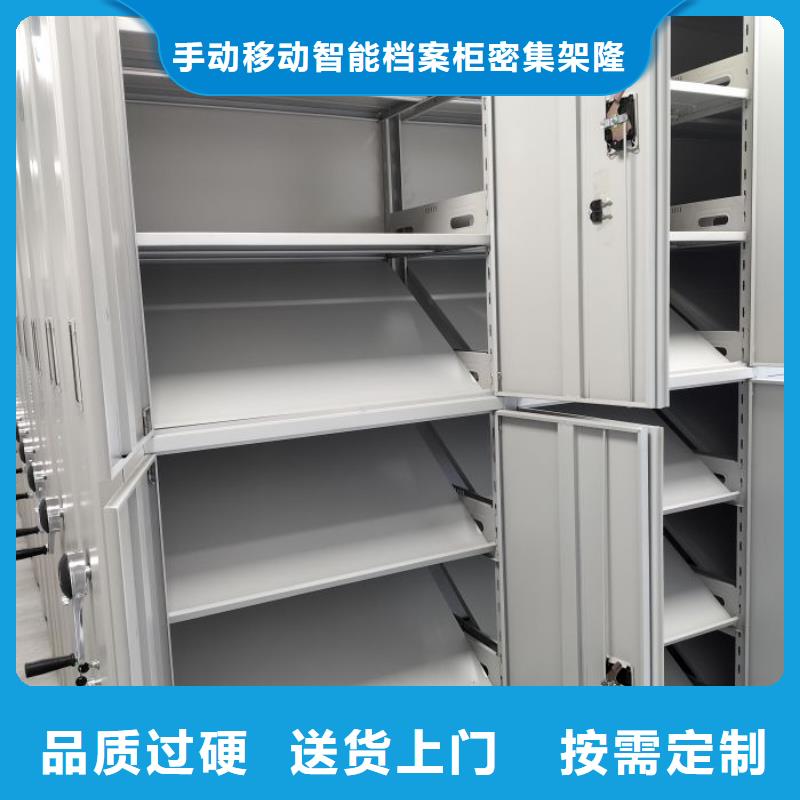 档案密集架,【手摇文件柜】购买的是放心本地厂家