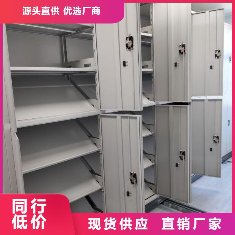 档案库密集架桦平【档案密集架】手摇文件柜质检合格出厂