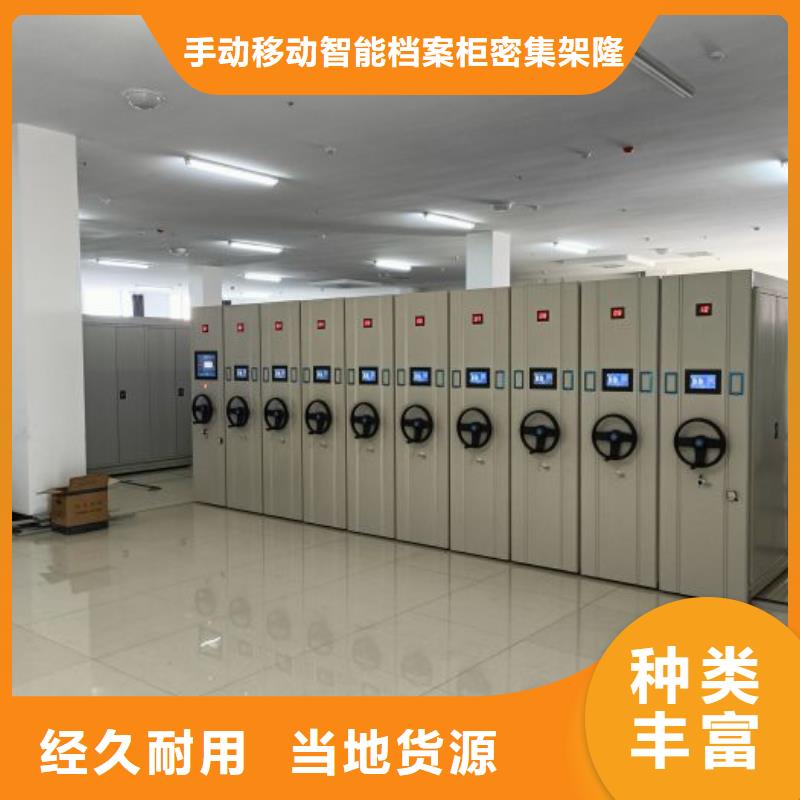 档案库密集架桦平【档案密集架】手摇文件柜质检合格出厂