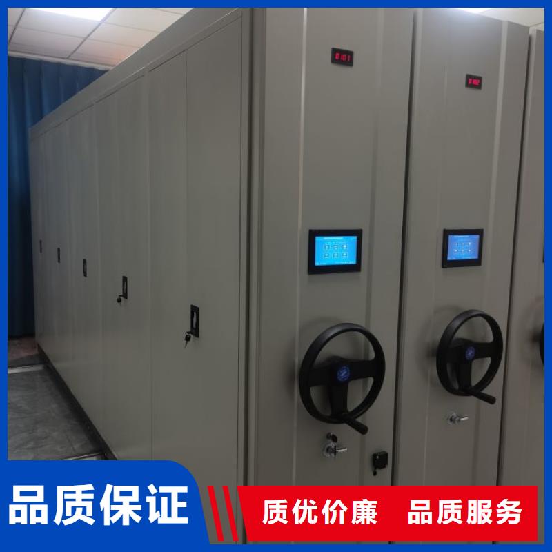 【档案密集架 活动密集架超产品在细节】本地公司