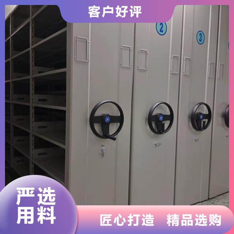 【 档案密集架-防磁密集架免费回电】品质之选
