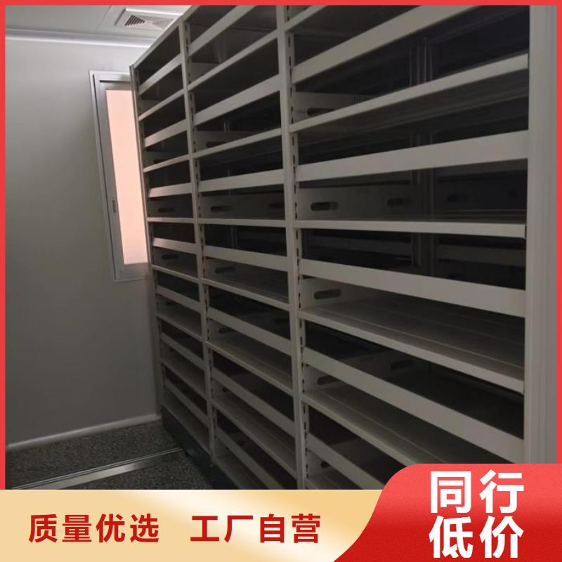 【 档案密集架-防磁密集架免费回电】品质之选