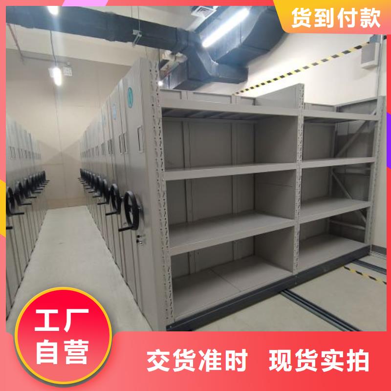 【档案密集架 活动密集架超产品在细节】本地公司