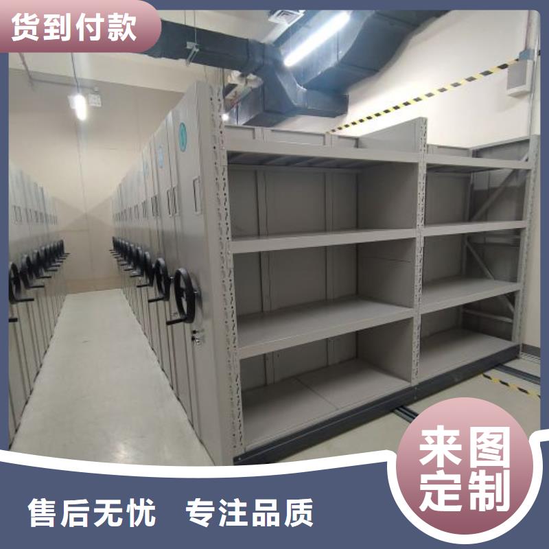 机械式密集柜加工厂家