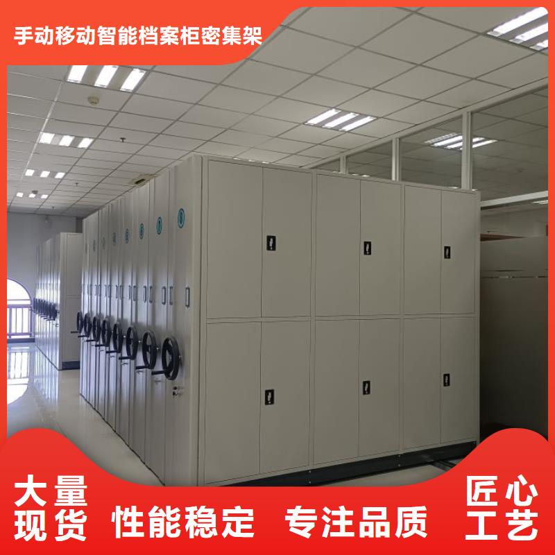 档案库密集架桦平【档案密集架】手摇文件柜质检合格出厂