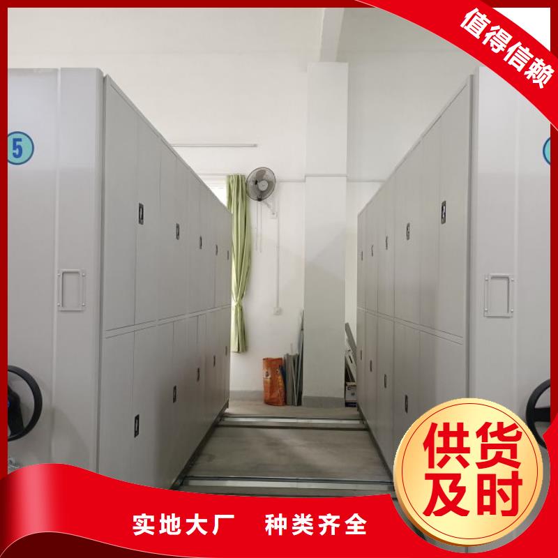 【档案密集架】手动档案密集柜材质实在-服务区域包括尼玛|嘉黎|林芝|昌都|阿里|日喀则|山南|拉萨等-产品视频